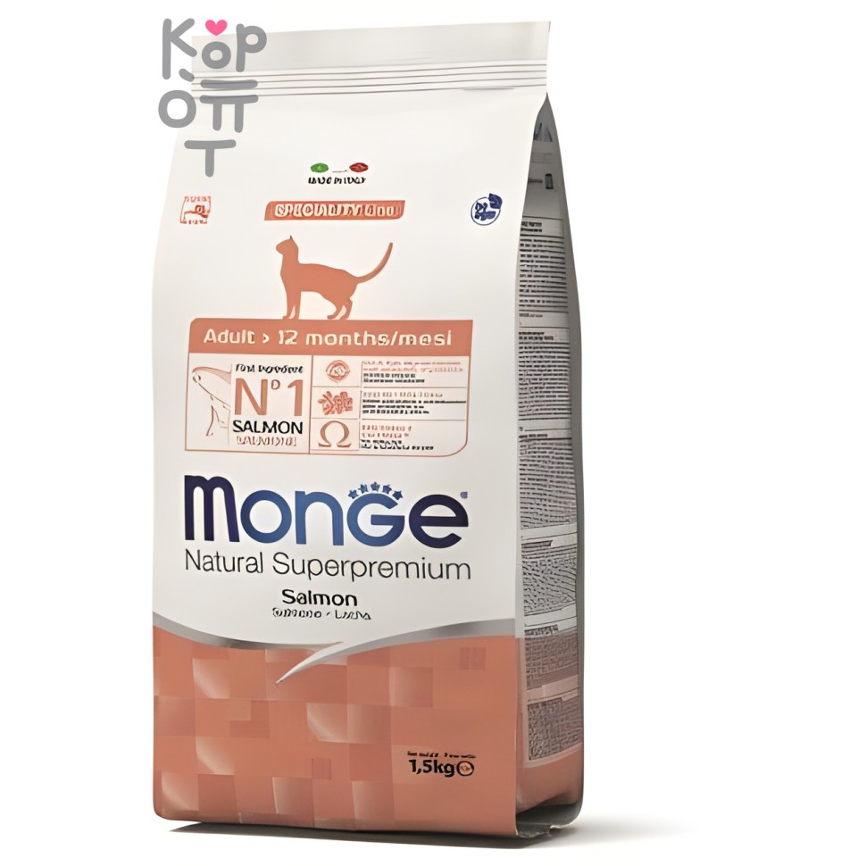 Monge Cat корм для взрослых кошек с лососем 1,5кг.