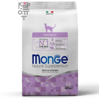Monge Cat Sterilised корм для стерилизованных кошек
