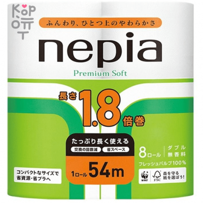 NEPIA "Nepi Nepi" - Двухслойная туалетная бумага без аромата, увеличенная намотка 54м., 8 рулонов