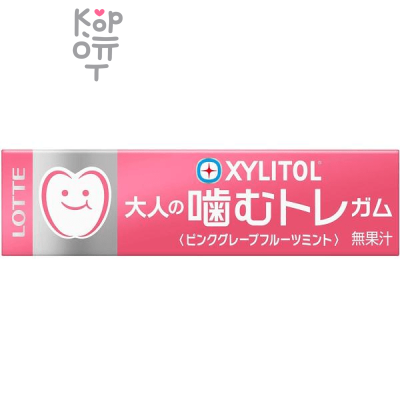 Lotte Xylitol Gum - Резинка жевательная Розовый Грейпфрут 26гр., блок 20шт.