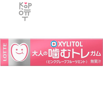 Lotte Xylitol Gum - Резинка жевательная Розовый Грейпфрут 26гр., блок 20шт.