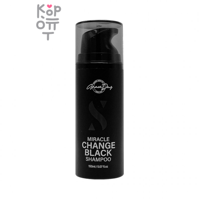 Grace Day  Miracle Change Black Shampoo - Черный тонирующий шампунь для волос.