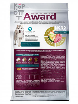 Сухой корм AWARD Monoprotein для взрослых собак всех пород из утки с добавлением яблок и артишока