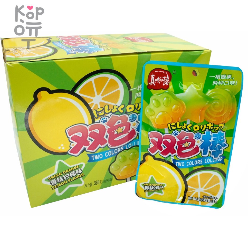 Карамель леденцовая Two Colors Lollipop с взрывным вкусом спелых Лимонов