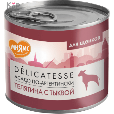 Мнямс  Паштет из телятины с тыквой для щенков всех пород &quot;Асадо по-аргентински&quot; 200гр. — Корейские товары для всей семьи(КорОпт)