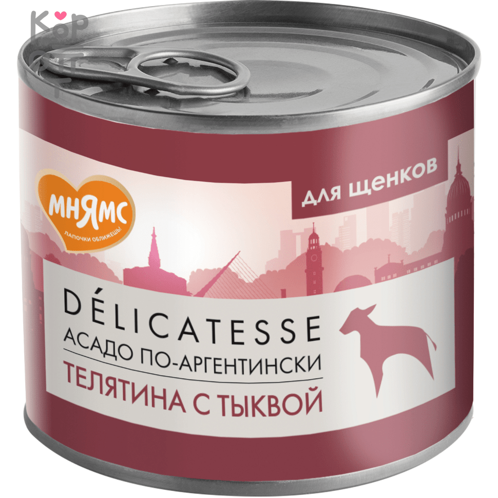 Мнямс  Паштет из телятины с тыквой для щенков всех пород "Асадо по-аргентински" 200гр., купить с доставкой на дом фото 1 — Корейские товары для всей семьи(КорОпт)