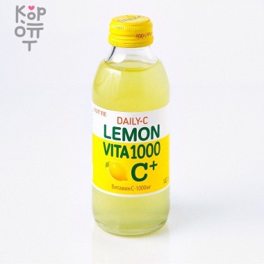 LOTTE Негазированный витаминизированный Daily-C lemon 1000 С 140 мл. — Корейские товары для всей семьи(КорОпт)