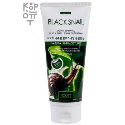Jigott Natural Black Snal Foam Cleansing - Очищающая увлажняющая пенка для умывания с муцином улитки 180 мл.