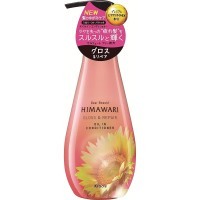 Kracie Dear Beaute Himawari Oil Premium EX Gloss & Repair Conditioner - Бальзам-ополаскиватель для восстановления блеска поврежденных волос.