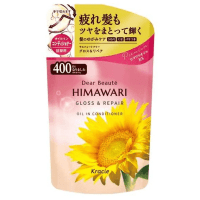 Kracie Dear Beaute Himawari Oil Premium EX Gloss & Repair Conditioner - Бальзам-ополаскиватель для восстановления блеска поврежденных волос.