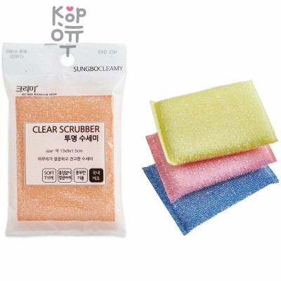 SB CLEAN&amp;CLEAR - Губка для мытья посуды №045 "Clear" - 13см х9смх1,5см, мягкая