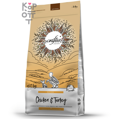 CRAFTIA NATURA Сухой корм для взрослых собак миниатюрных и мелких пород из Курицы и Индейки. 