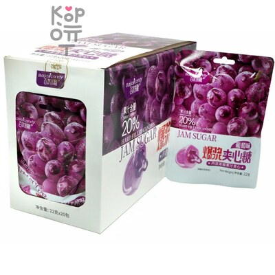 Конфеты Baijia Candy со вкусом терпкого винограда, наполненные начинкой из концентрированного фруктового сока