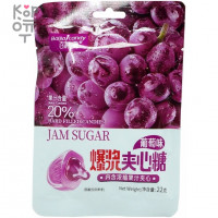 Конфеты Baijia Candy со вкусом терпкого винограда, наполненные начинкой из концентрированного фруктового сока