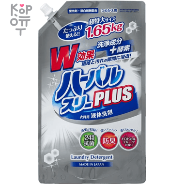 Mitsuei Herbal Three PLUS - Гель для стирки белья с ароматом Тропических Фруктов. — Корейские товары для всей семьи(КорОпт)