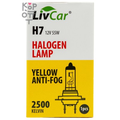 LIVCAR HALOGEN LAMP H7 12V 55W YELLOW — Лампа накаливания