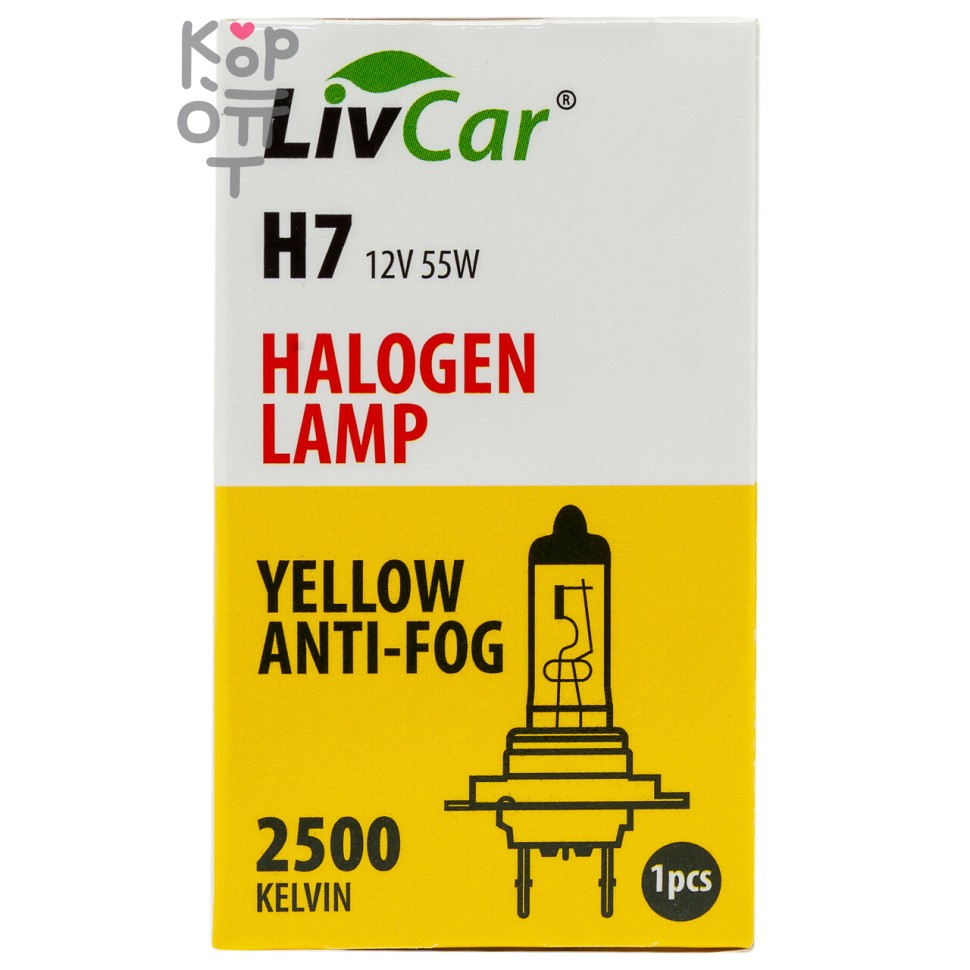 LIVCAR HALOGEN LAMP H7 12V 55W YELLOW / Лампа накаливания