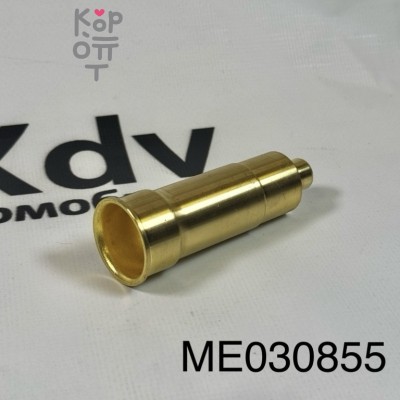 Стакан форсунки ME030855 6D14 / 6D15 / 6D16 BY036 AVTOSTAMP