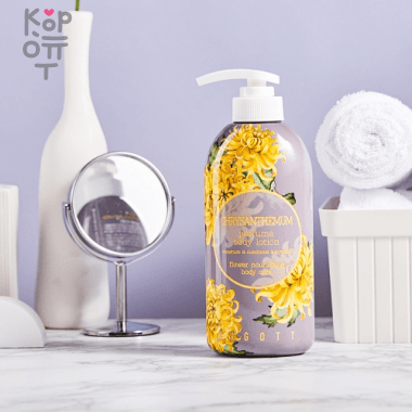 Jigott Chrysanthemum Perfume Body Lotion Парфюмированный лосьон для тела Хризантема 500мл. &mdash; Корейские товары для всей семьи(КорОпт)