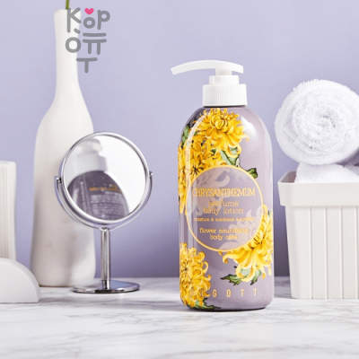 Jigott Chrysanthemum Perfume Body Lotion Парфюмированный лосьон для тела Хризантема 500мл.
