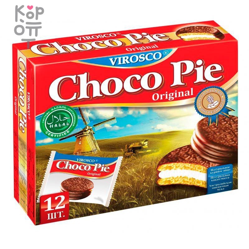 Печенье Virosco Choko Pie, Вироско Чокопай по цене 1 485 руб. в ...