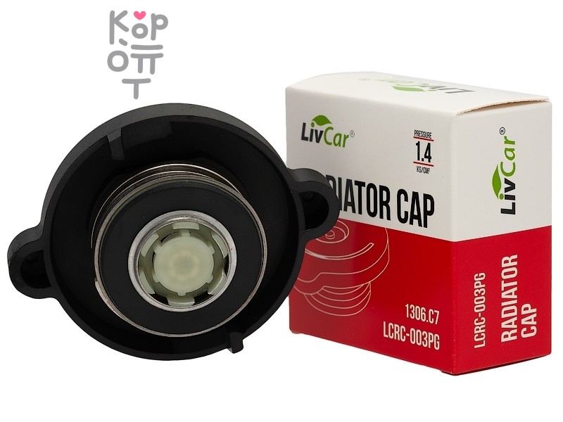 LIVCAR RADIATOR CAP LCRC-003PG (1.4kg/cm2) / Крышка расширительного бака