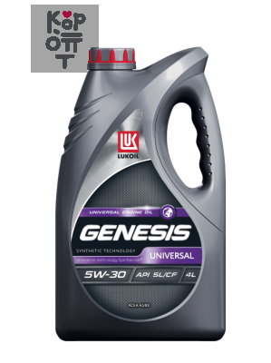 LUKOIL GENESIS UNIVERSAL 5W-30 API SL/CF ACEA A5/B5 — Масло моторное