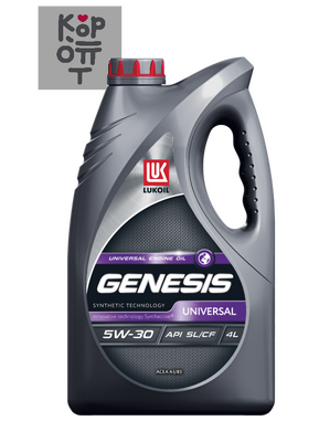 LUKOIL GENESIS UNIVERSAL 5W-30 API SL/CF ACEA A5/B5 — Масло моторное
