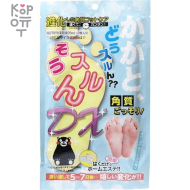 Lotus Cosmetics StayFree DX Foot Pack Baby Soft Soap Пилинг носочки для педикюра на основе молочной кислоты (20 ml.*2) — Корейские товары для всей семьи(КорОпт)