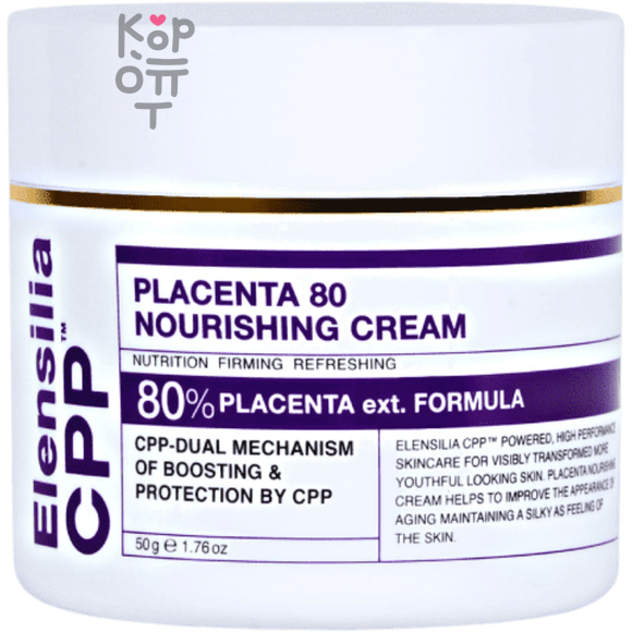 ELENSILIA CPP 80% Placenta Ext. Formula Cream - Питательный крем для лица с Плацентой 50мл.