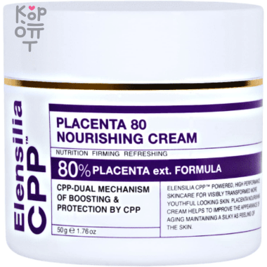 ELENSILIA CPP 80% Placenta Ext. Formula Cream - Питательный крем для лица с Плацентой 50мл. — Корейские товары для всей семьи(КорОпт)