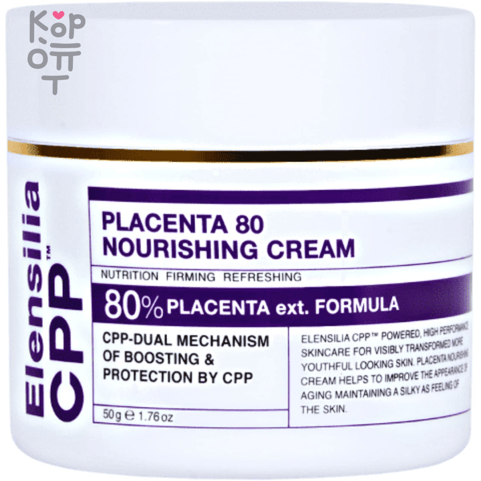ELENSILIA CPP 80% Placenta Ext. Formula Cream - Питательный крем для лица с Плацентой 50мл., купить с доставкой на дом фото 1 &mdash; Корейские товары для всей семьи(КорОпт)