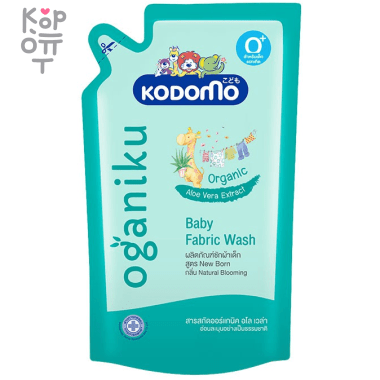 LION Kodomo Oganiku Natural Blooming Scent - Жидкое средство для стирки для детских вещей Алоэ Вера, Органик, 0+, 500мл. &mdash; Корейские товары для всей семьи(КорОпт)