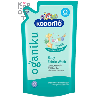 LION Kodomo Oganiku Natural Blooming Scent - Жидкое средство для стирки для детских вещей Алоэ Вера, Органик, 0+, 500мл.