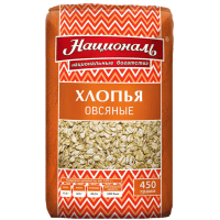 Овсяные хлопья Геркулес, Националь,450 г