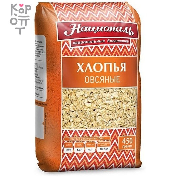 Овсяные хлопья Геркулес, Националь,450гр., купить с доставкой на дом фото 1 &mdash; Корейские товары для всей семьи(КорОпт)