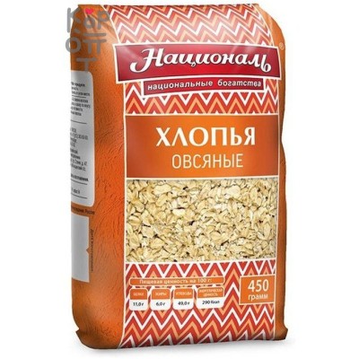 Овсяные хлопья Геркулес, Националь,450 г