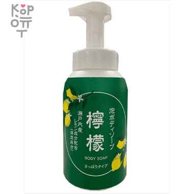Rocket Soap Animo Body Soap Lemon - Увлажняющее мыло-пенка для тела с соком и цедрой Лимона 600мл. — Корейские товары для всей семьи(КорОпт)