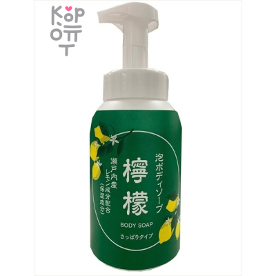 Rocket Soap Animo Body Soap Lemon - Увлажняющее мыло-пенка для тела с соком и цедрой Лимона 600мл.