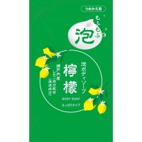 Rocket Soap Animo Body Soap Lemon - Увлажняющее мыло-пенка для тела с соком и цедрой Лимона 600мл.