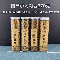 Арахис отборный Jiaying Xiaodiaoge Хрустящий с уникальным послевкусием, 270гр.