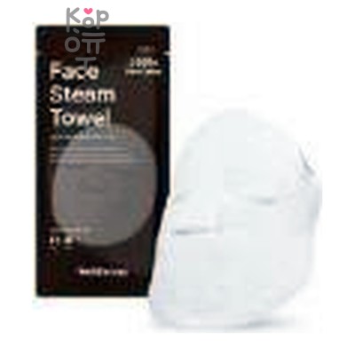 WellDerma Face Steam Towel - Полотенце хлопковое паровое для лица 1 шт