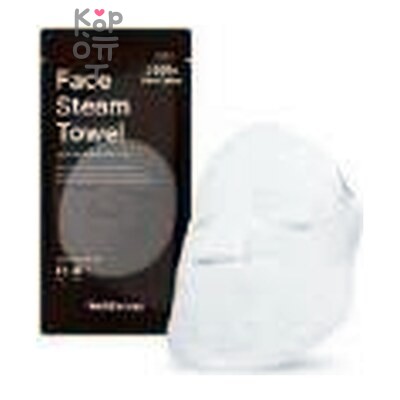 WellDerma Face Steam Towel - Полотенце хлопковое паровое для лица 1 шт