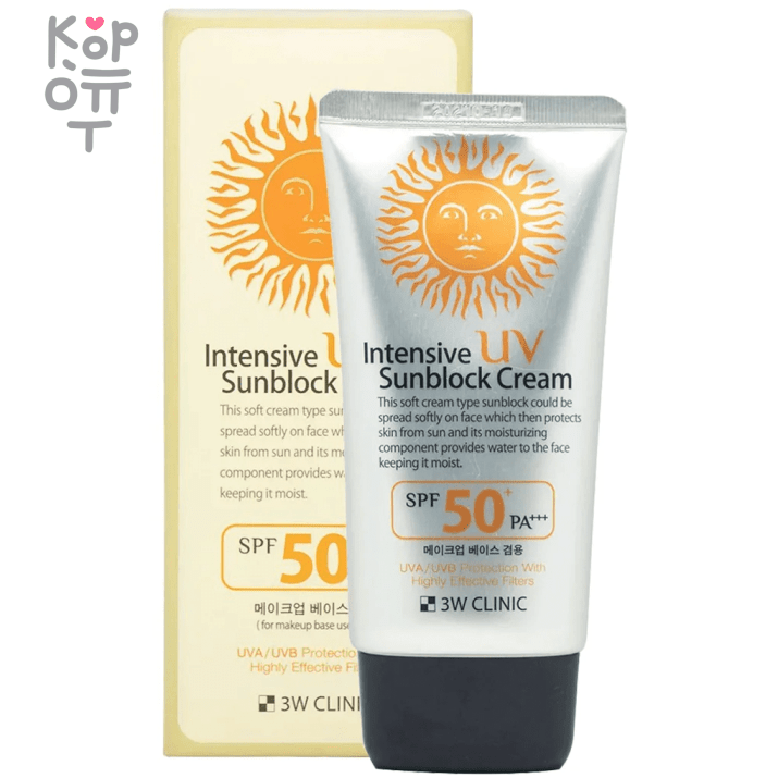 3W Clinic Intensive UV Sun Block Cream SPF 50PA+++ Солнцезащитный крем для лица, 70мл. 3W Clinic Intensive UV Sun Block Cream SPF 50PA+++ — солнцезащитный крем для лица с экстрактом алоэ. Средство защищает кожу от вредного воздействия ультрафиолетовых лучей, предотвращая фотостарение и появление пигментации. Крем имеет лёгкую текстуру, быстро впитывается и не оставляет жирного блеска.