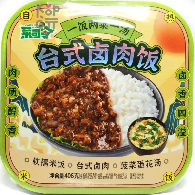 Саморазогревающийся рис Caisiling Food с тушеной свининой по-Тайваньски, 406гр.