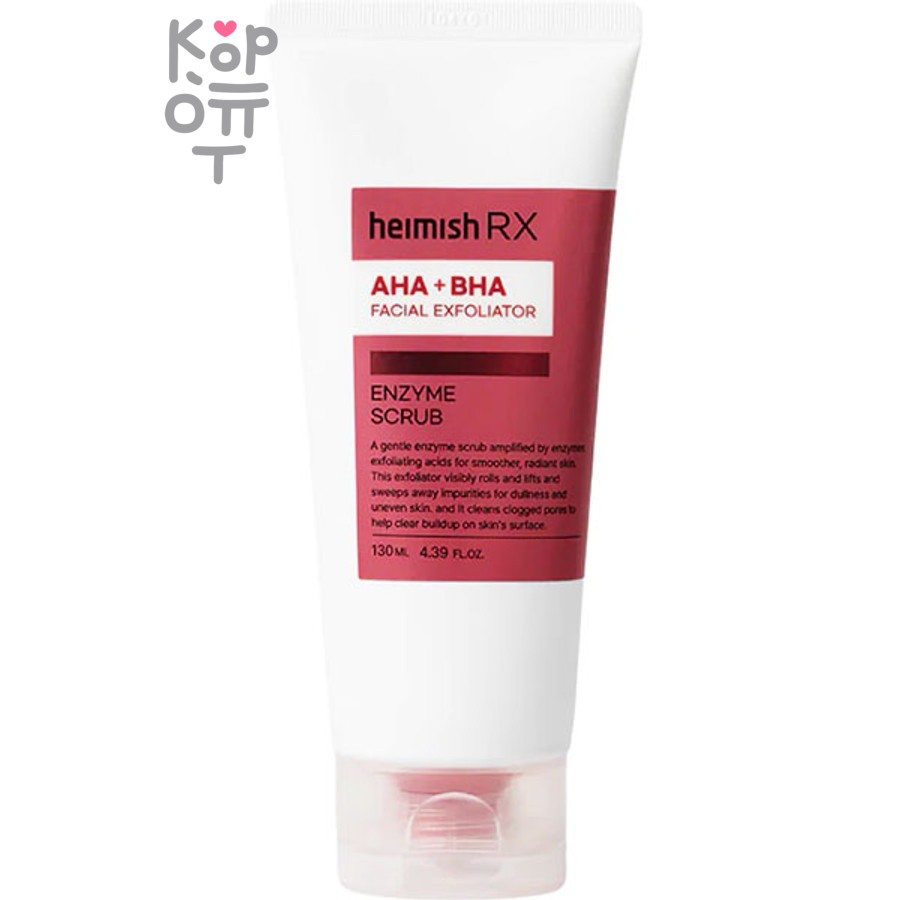 Heimish Enzyme Scrub Rx Aha Bha - Пилинг-скатка энзимная для лица с кислотами 130 мл