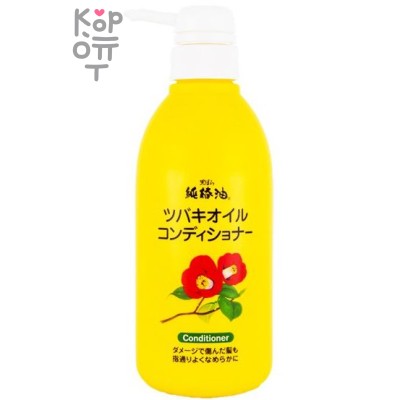 KUROBARA Tsubaki Oil Чистое масло камелии Кондиционер для восстановления поврежденных волос с маслом камелии 500мл.