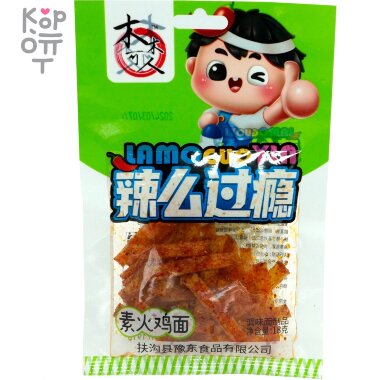 Снэк Lamo - Каратэ пацан, еще зеленый, 18гр. — Корейские товары для всей семьи(КорОпт)