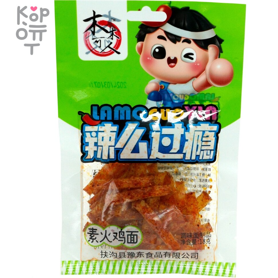 Снэк Lamo - Каратэ пацан, еще зеленый, 18гр., купить с доставкой на дом фото 1 — Корейские товары для всей семьи(КорОпт)