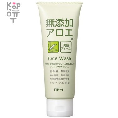 ROSETTE Кремовая пенка для умывания с экстрактом Алоэ 140г. — Корейские товары для всей семьи(КорОпт)